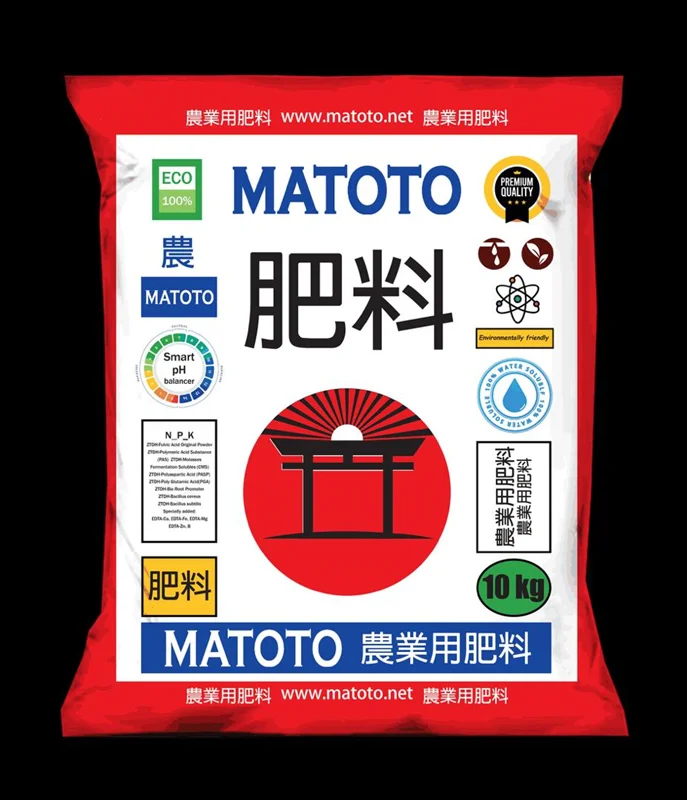 کود کامل ماتوتو ۱۰ کیلویی