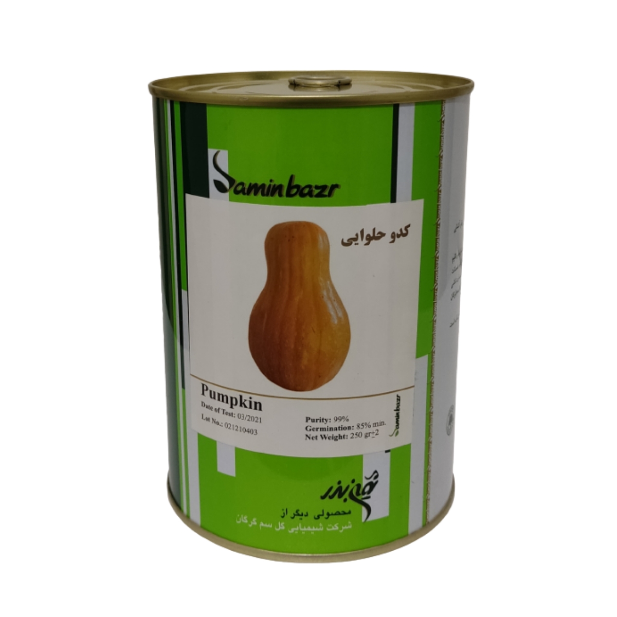 بذر کدو حلوایی گلسم ثمین