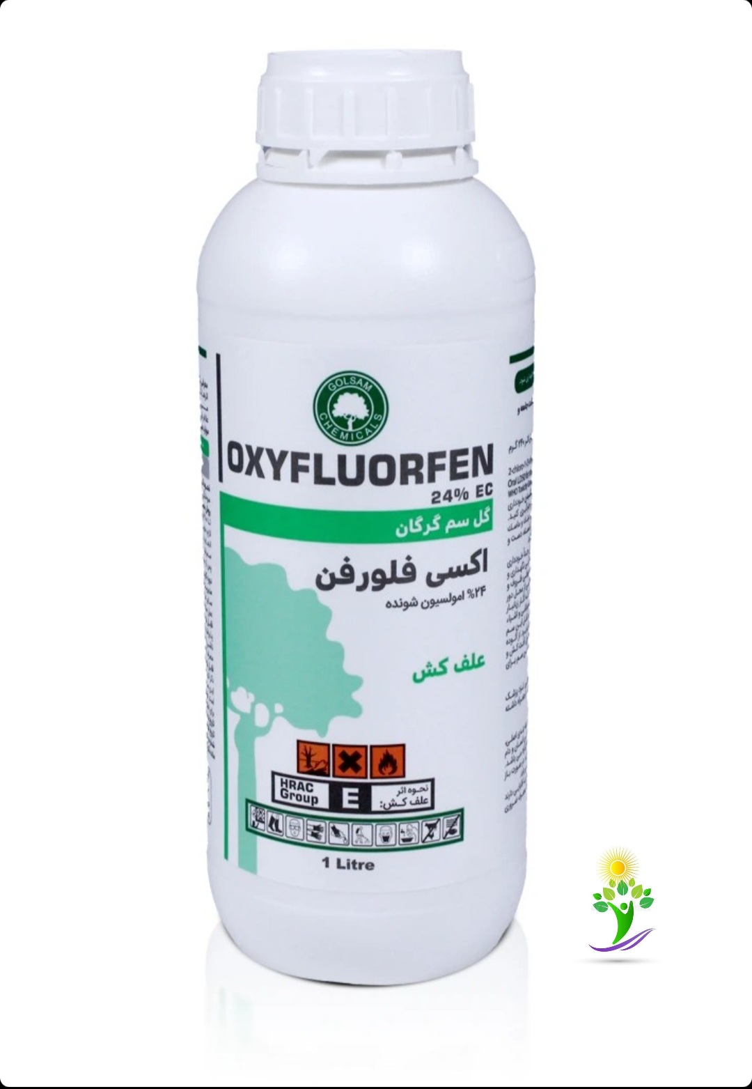 علف کش اکسی فلورفن گل سم